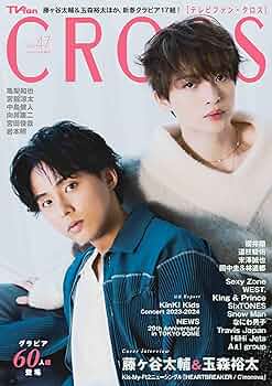 WEST. 雑誌 切り抜き まとめ売り TVfan 47冊 81+SQq4VRLL._UF350,350_QL50_.jpg